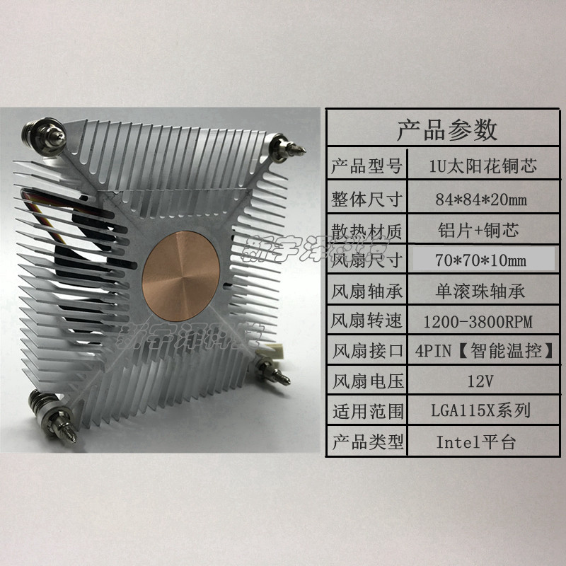 超薄1U铜芯CPU散热器 1151 1155 HTPC一体机温控滚珠静音风扇_虎窝淘