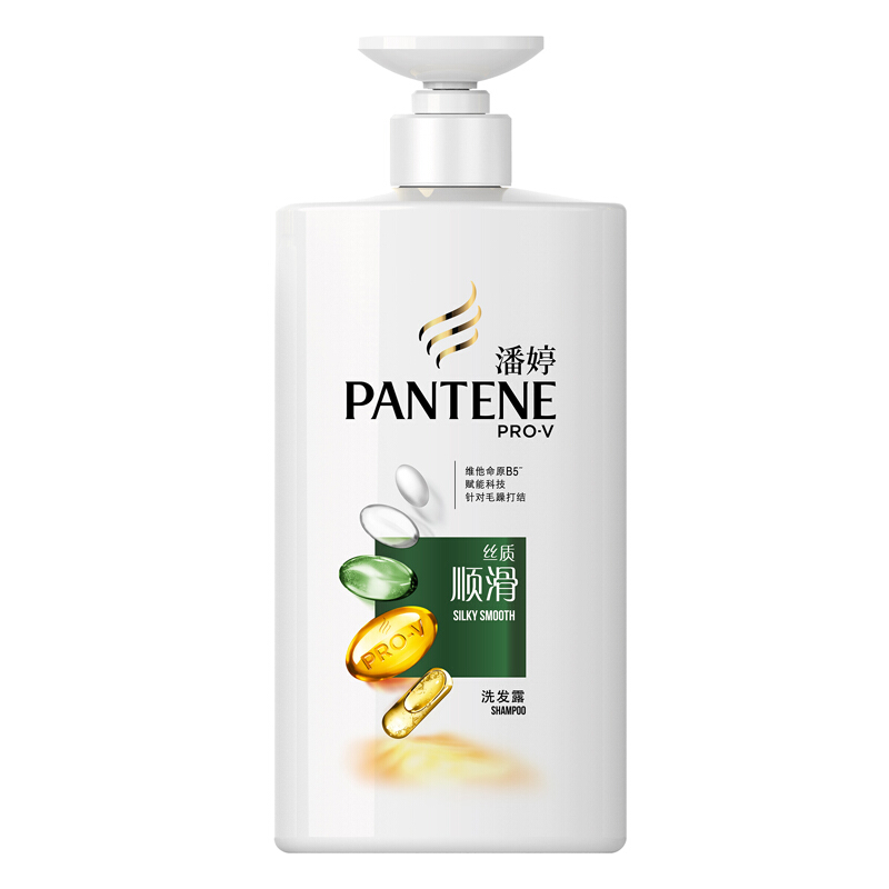 Pantene潘婷洗发水丝质顺滑洗发露750ml/400ml/200ml 损伤修护女优惠券