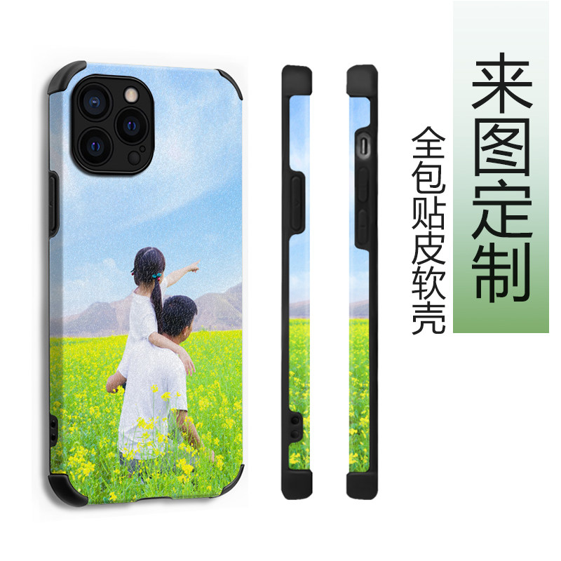 手机壳定制oppo文字照片小米适用于苹果17姓氏菲林华为mate70图片