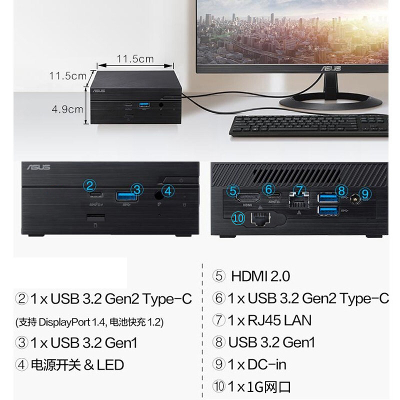 【双网口】华硕（ASUS） PN51 R5-5500U商用4K多屏迷你NUC主机 - 图0