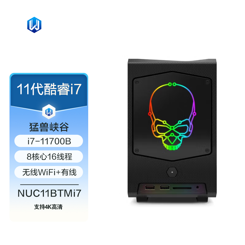 Intel/英特尔 NUC11BTMi7 猛兽峡谷11代酷睿i7-11700B 支持独显RTX3090 NUC迷你电脑主机 - 图0