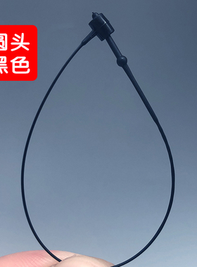 黑色圆圈商标子母扣塑料手穿针