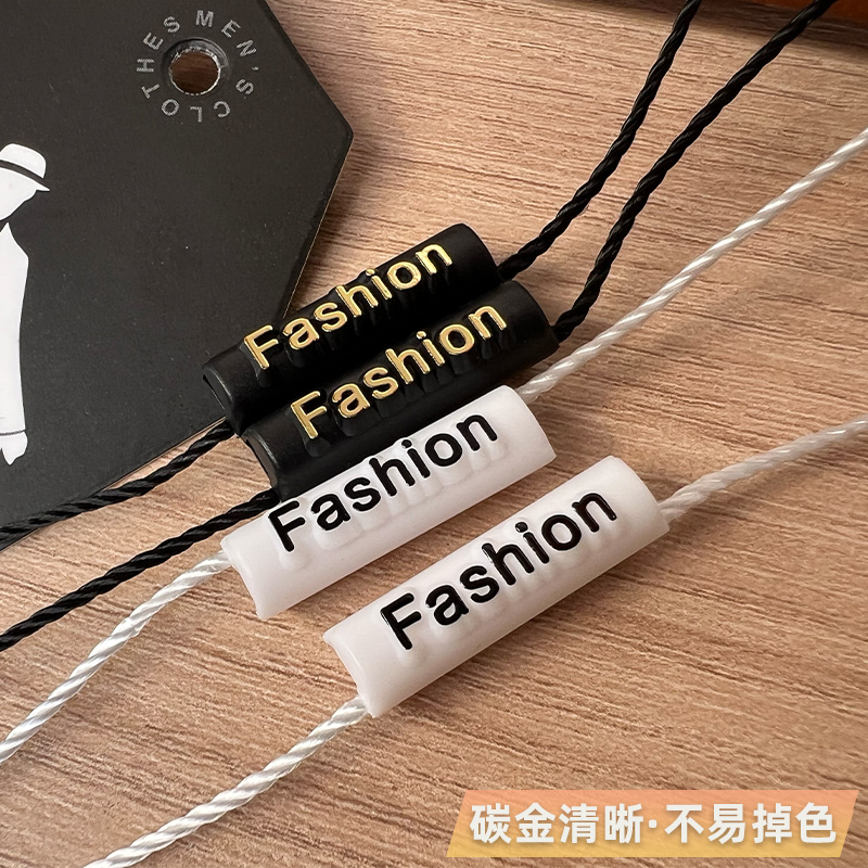 服装吊绳挂牌绳 吊粒标签绳女装吊牌绳双插 可定制logo服饰高档绳