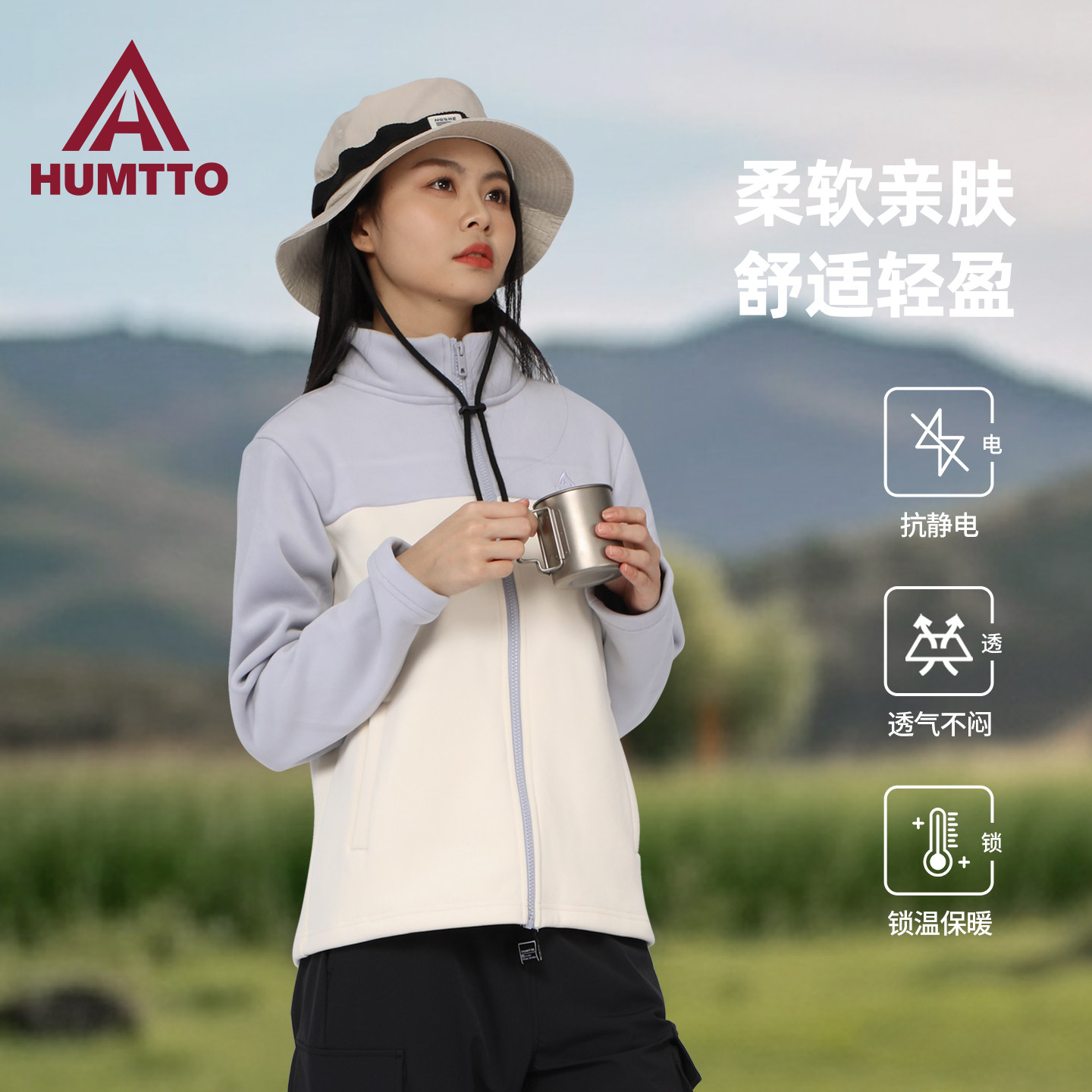 悍途运动外套女新款秋冬季户外保暖跑步夹克防风徒步休闲运动服男,淘宝优惠券,粉丝福利购,淘宝优惠卷