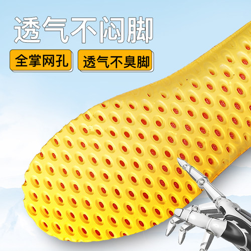 悍途户外专业防臭EVA踩屎感运动鞋垫男士久站高弹减震登山软垫女 - 图2