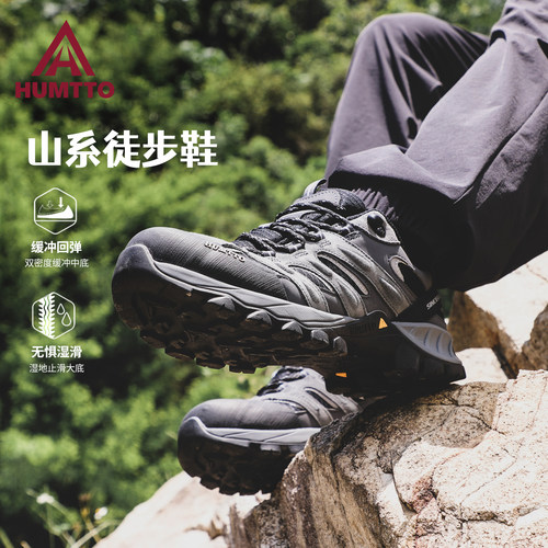 悍途户外登山鞋男士防滑耐磨春秋新款鞋子专业轻便爬山徒步鞋男鞋 - 图1