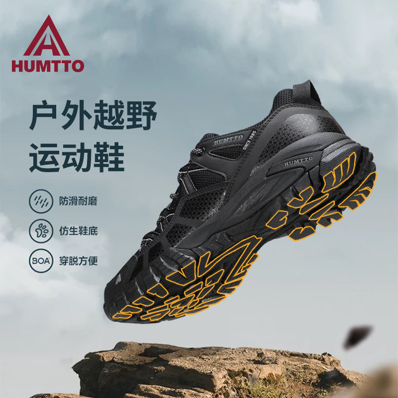 悍途男鞋登山鞋春季新款网面透气运动鞋户外休闲复古潮流跑鞋女