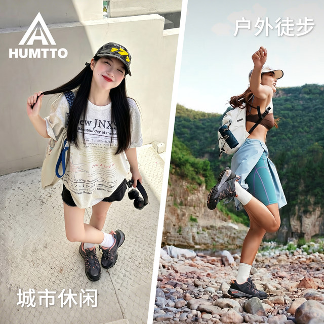 Hantu ເກີບຍ່າງປ່າຢ່າງເປັນທາງການສໍາລັບແມ່ຍິງພາກຮຽນ spring ແລະ summer ແບບຄູ່ນ່ຶຕ້ານການເລື່ອນ