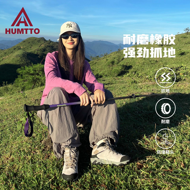 Hantu ຢ່າງເປັນທາງການ ເກີບຍ່າງປ່າທີ່ທົນທານຕໍ່ການສວມໃສ່ບໍ່ລື່ນແລະສວມໃສ່