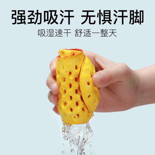 悍途户外专业防臭EVA踩屎感运动鞋垫男士久站高弹减震登山软垫女 - 图1