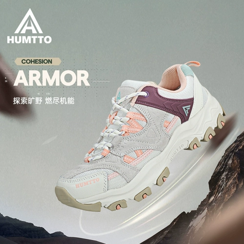 Альпинистская нескользящая водоотталкивающая спортивная обувь подходит для пеших прогулок