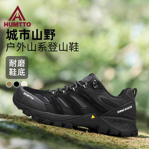 悍途户外登山鞋男士防滑耐磨春秋新款鞋子专业轻便爬山徒步鞋男鞋 - 图3