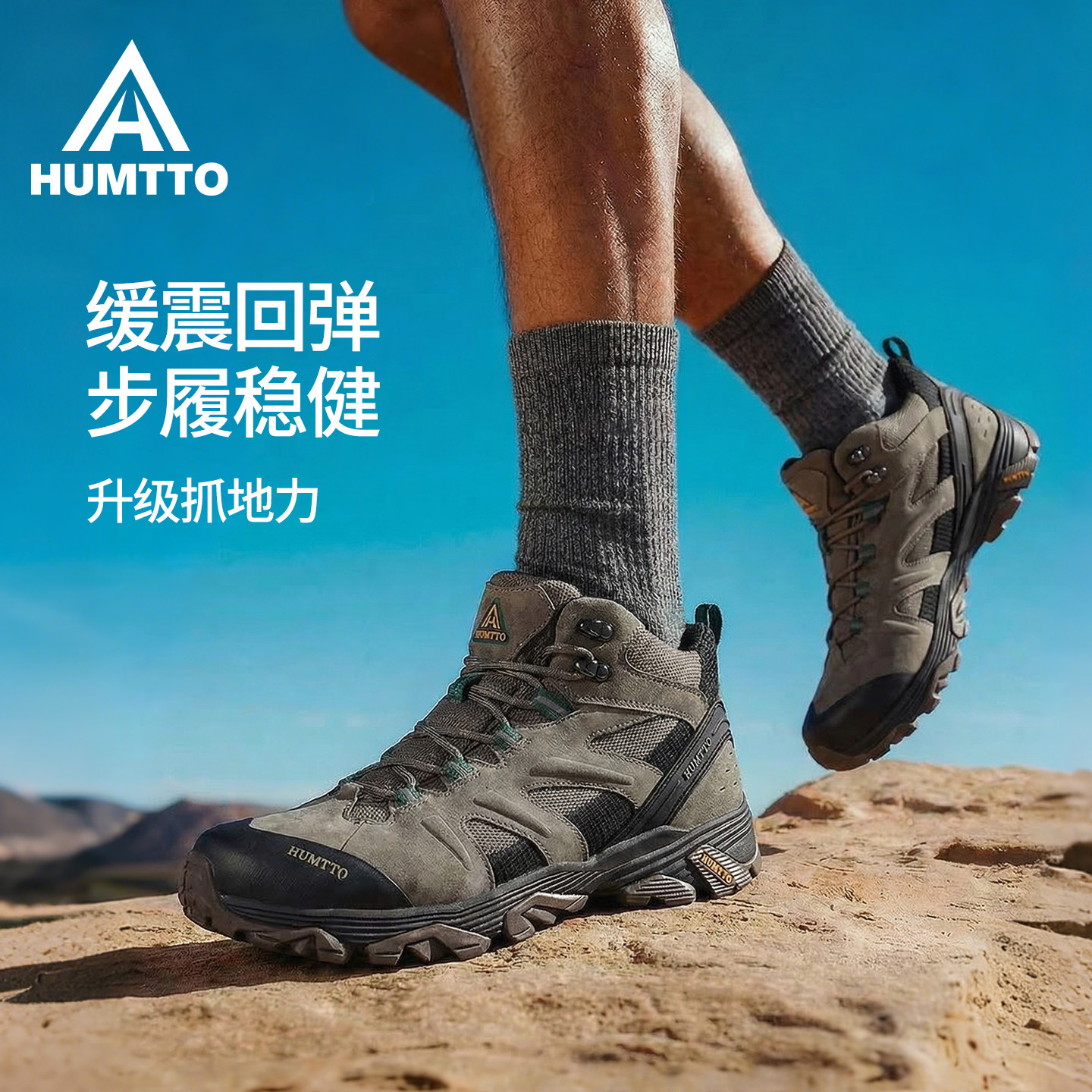 悍途登山鞋男秋冬防泼水防滑专业高帮耐磨徒步鞋女战术越野户外鞋