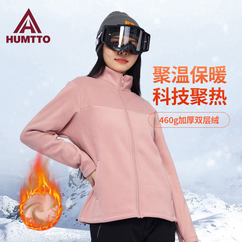 悍途运动外套女新款秋冬季户外保暖跑步夹克防风徒步休闲运动服男,淘宝优惠券,粉丝福利购,淘宝优惠卷