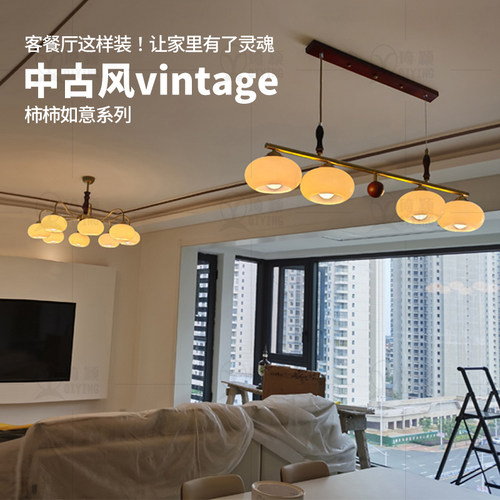 美式复古风餐厅书房卧室柿子吊灯侘寂中古vintage意式实木客厅灯 - 图1