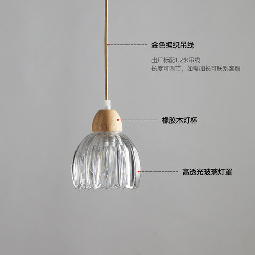复古田园日式侘寂风餐厅吧台玻璃吊灯阳台玄关床头北欧咖啡厅灯具 - 图2