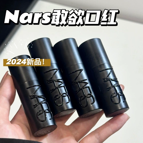 NARS/NAS 2024 Новая черная круглая трубка Dare Defe To Desire Hipstick Red 802 822 826 молочный крема Сатиновый свет настоящий