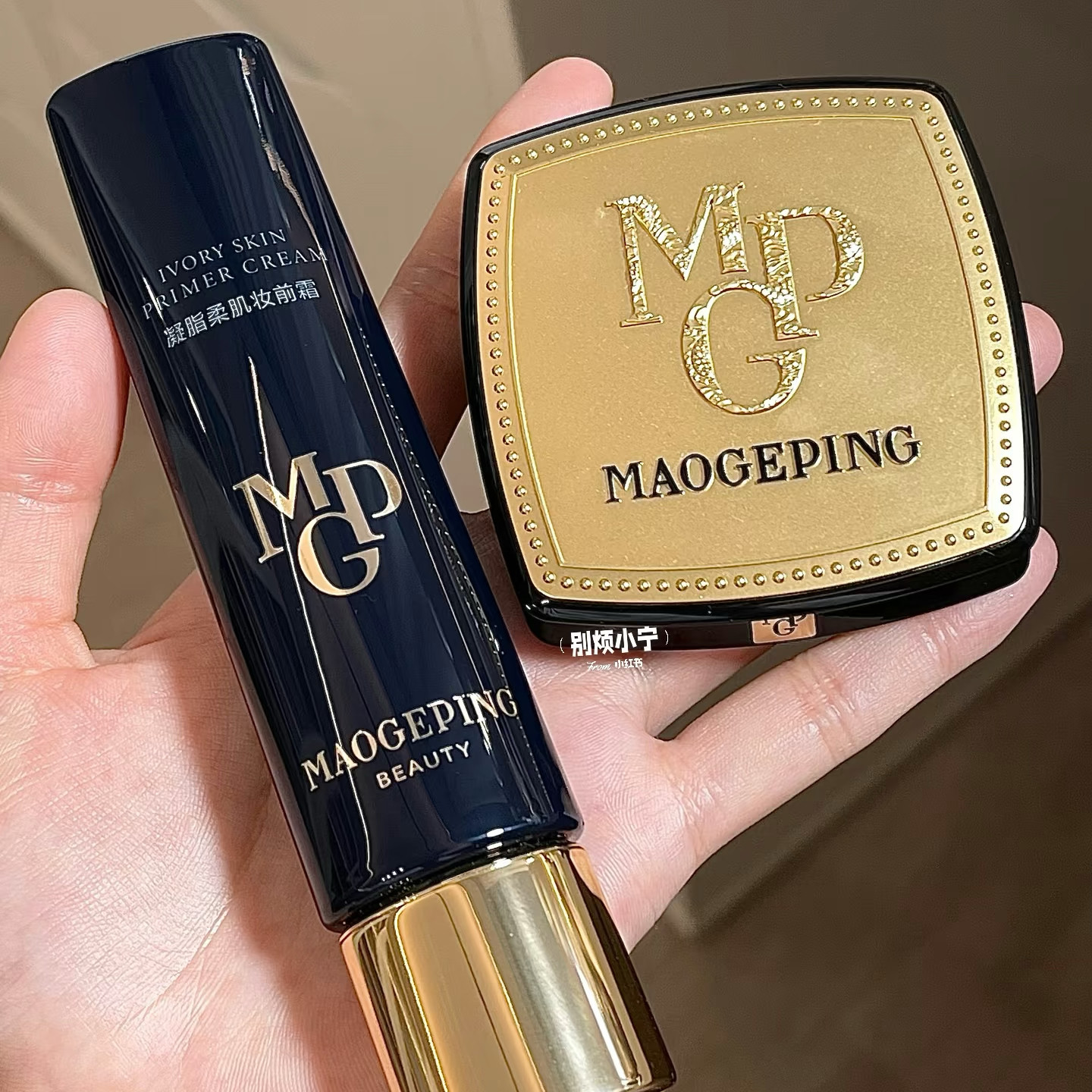 毛戈平凝脂柔肌皮肤衣妆前隔离乳 提亮打底素颜霜 滋润保湿不卡粉,淘宝优惠券,粉丝福利购,淘宝优惠卷