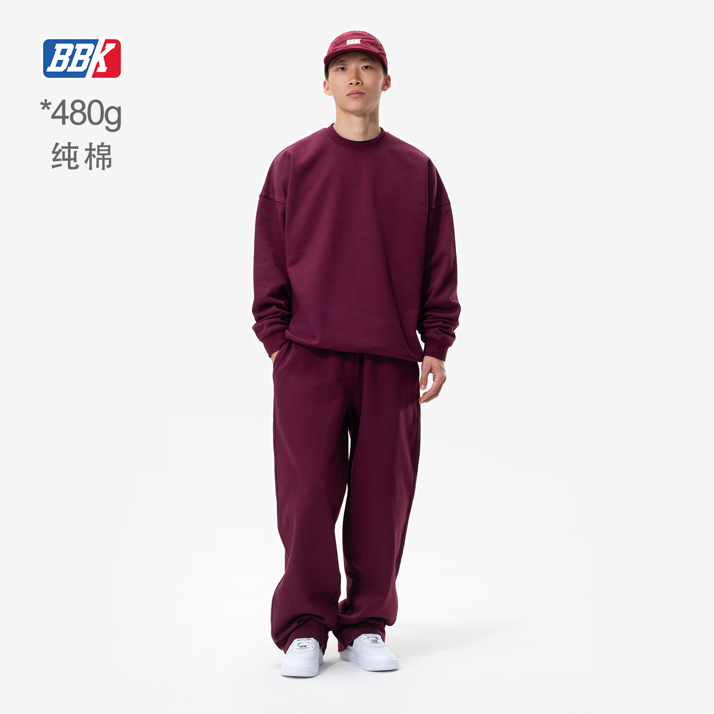 BBK重磅纯色套装 纯棉保暖冬季净色卫衣基础款BBOY运动卫裤直筒裤,淘宝优惠券,粉丝福利购,淘宝优惠卷
