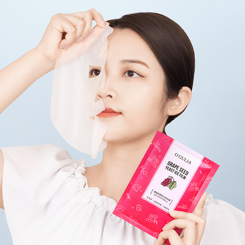 葡萄籽熬夜补水晒后舒缓修护面膜贴 阿古丽娅贴片面膜