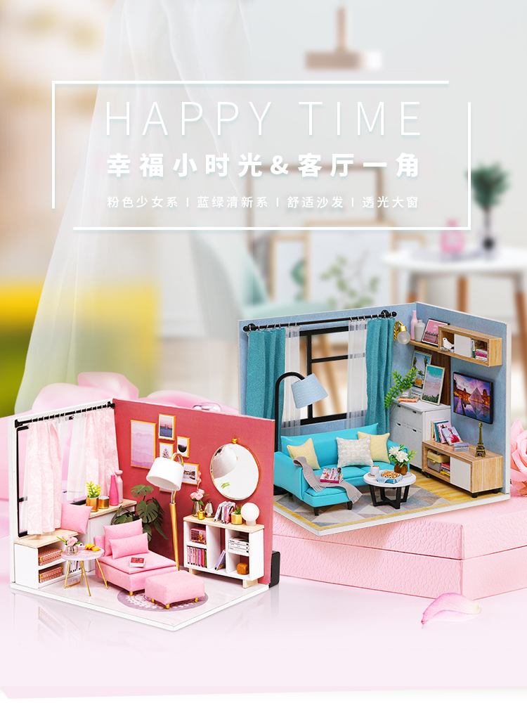 新智趣屋diy小屋手工制作小房子木制模型拼装玩具创意男生日礼物 - 图2