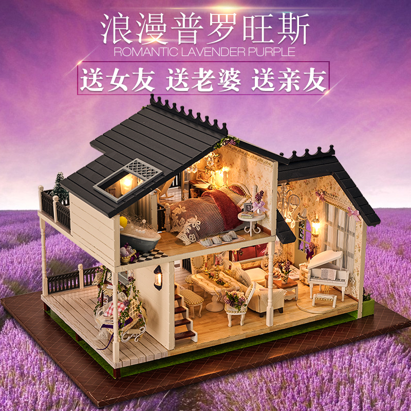 智趣屋diy小屋普罗旺斯手工拼装木制房子模型别墅玩具生日礼物女-图1