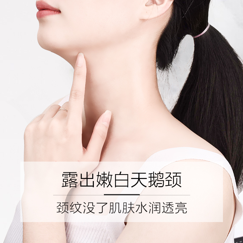 瑜然美化妆品旗舰店瑜然美六胜肽颈霜提拉紧致去淡化颈纹细纹颈部护理按摩脖子颈膜0