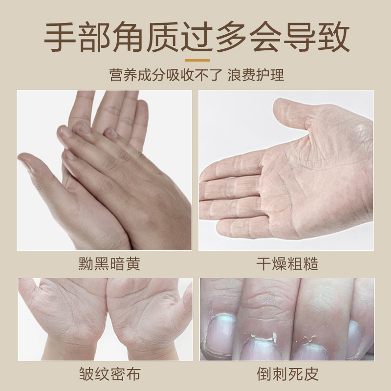 瑜然美化妆品旗舰店蜂蜜手膜手部护理套嫩白保湿补水手蜡去死皮老茧手霜细嫩双手细纹0