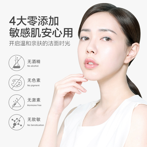 氨基酸洗面奶女深层清洁收缩毛孔男士控油学生旗舰店正品洁面乳 氨基酸洗面奶女深层清洁收缩毛孔男士控油学生旗舰店正品洁面乳