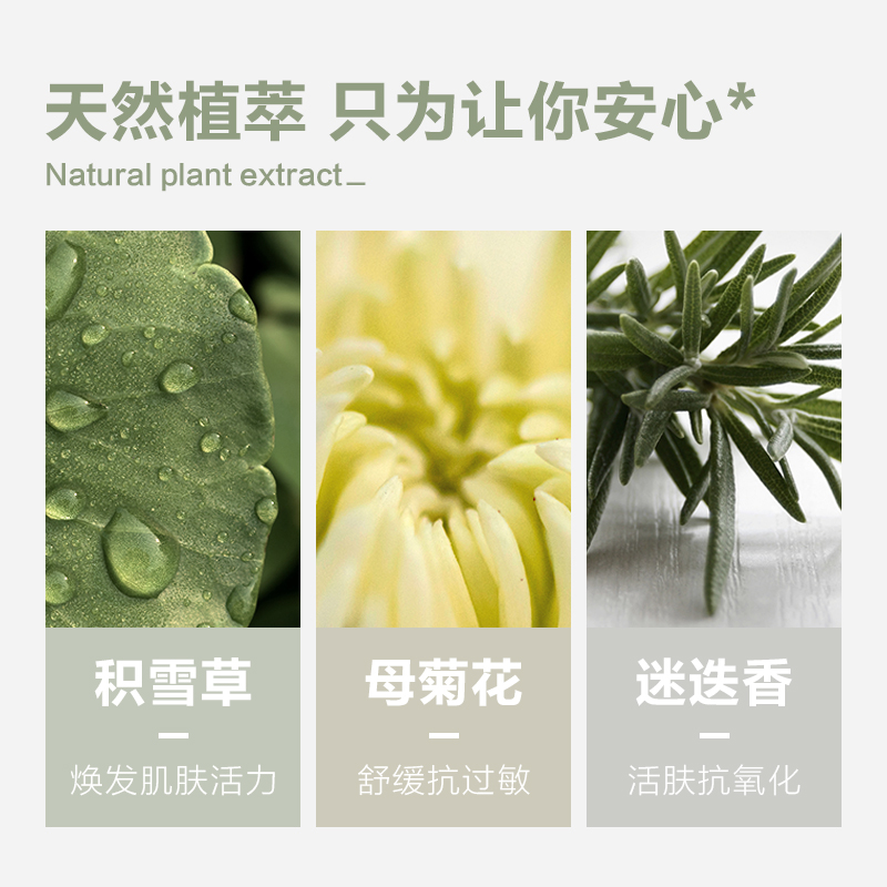 【深补水巨舒缓】瑜然美马来西亚烟酰胺甘油补水保湿官方旗舰店
