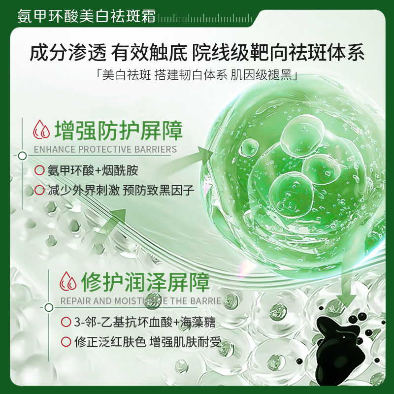 瑜然美臻奢美白淡斑精华祛除顽固斑雀斑黄褐斑补水保湿女点斑笔