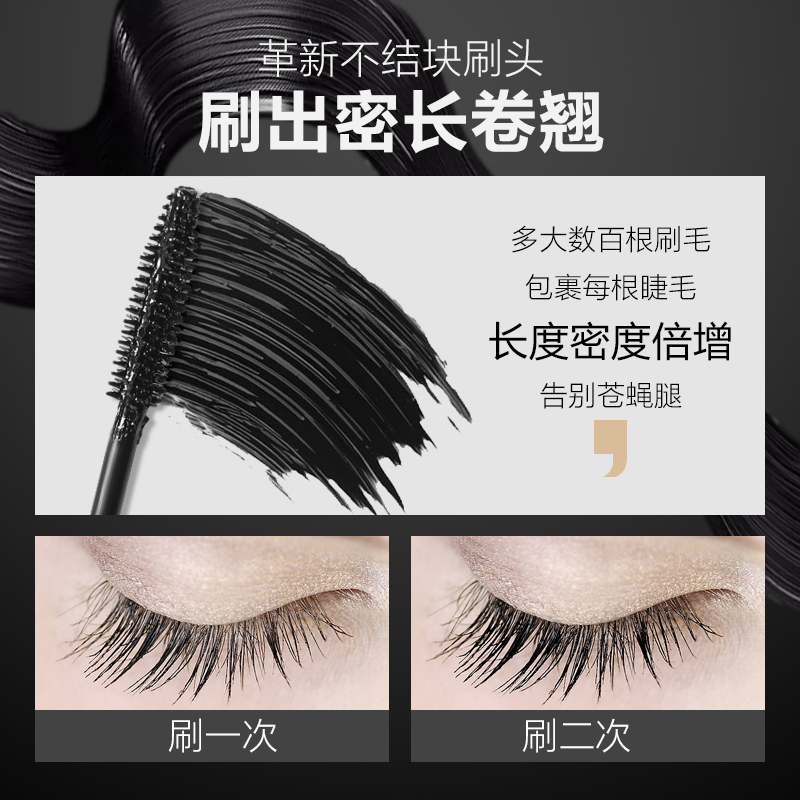 瑜然美化妆品旗舰店纤细睫毛膏防水自然纤长卷翘细刷头加密加长持久不晕染不脱妆学生0