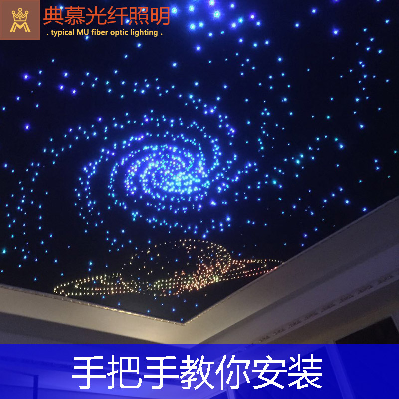 星空顶天花板满天星家庭影院影音室七彩流星led吊顶板定制光纤灯-图3