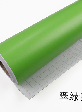 翠绿色不干胶自粘鲜艳墙贴