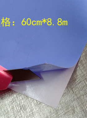 哑光浅蓝色PVC装修桌子家具翻新