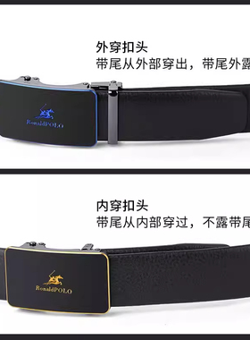 保罗皮带男士真皮高档2026新款