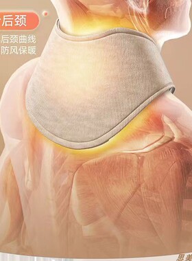 男女加兜放暖宝护颈小围脖保暖脖套护颈椎防寒小围巾老人假领子棉