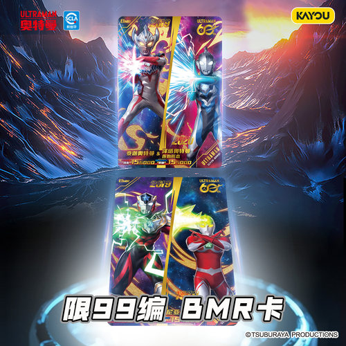 卡游奥特曼卡片一整盒传奇版第28弹官方正版签名卡包收集卡册卡牌 - 图2