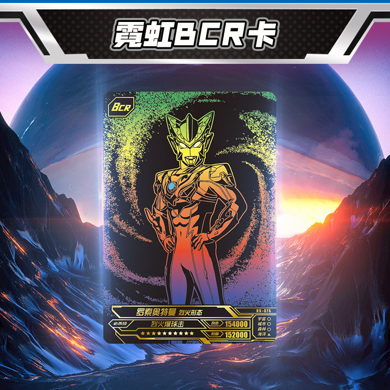  卡游奥特曼玩具专区