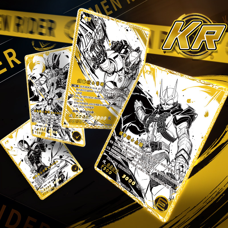 卡游假面骑士卡片英雄对决双骑15周年纪念版正版周边卡包对战卡牌,淘宝优惠券,粉丝福利购,淘宝优惠卷