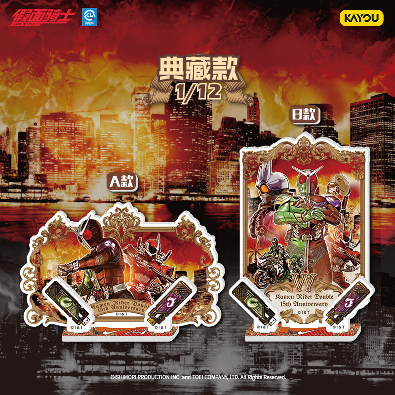 卡游 假面骑士立牌骑土绘影变幻版 官方正版周边亚克力摆件玩具 - 图0