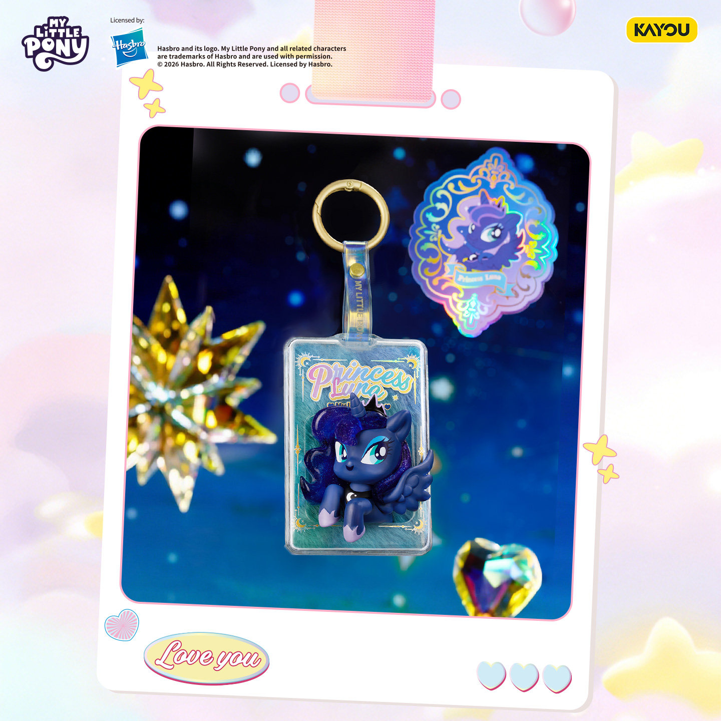 卡游 小马宝莉绒绒吊卡 幻彩流光系列官方旗舰店正版周边毛绒挂件,淘宝优惠券,粉丝福利购,淘宝优惠卷