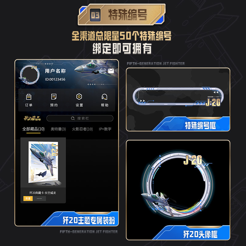 卡游 K9博物馆歼20典藏卡长空威龙卡片 正版周边收藏卡牌卡砖礼盒 - 图3