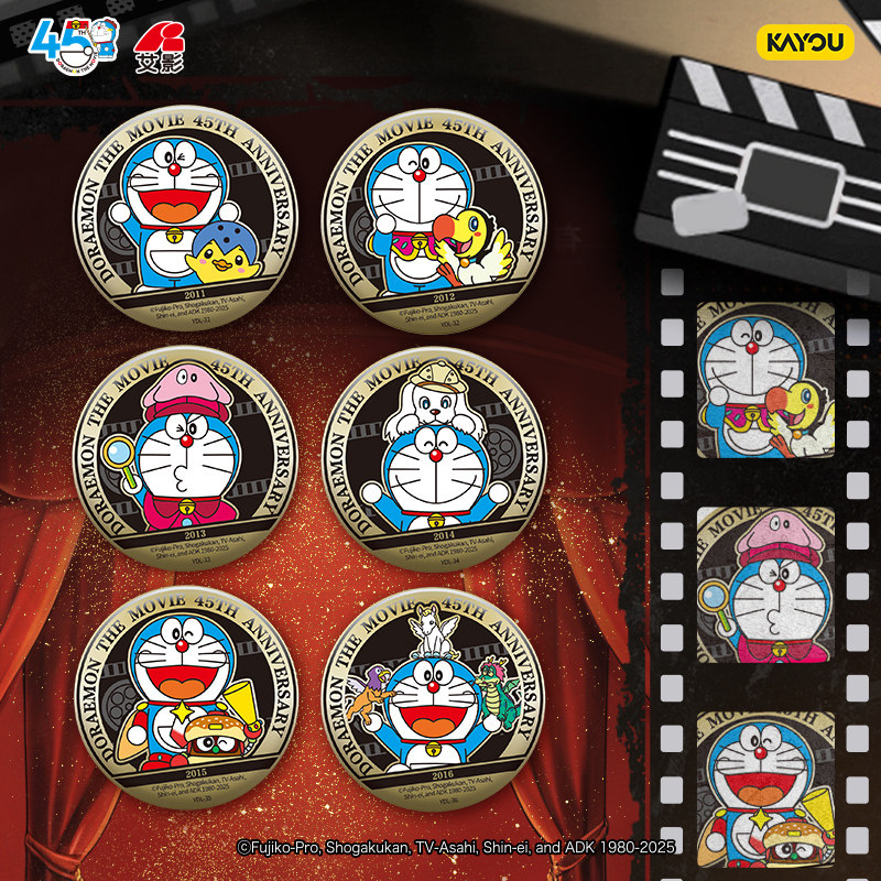 卡游 哆啦A梦45周年马口铁徽章系列官方正版动漫周边吧唧谷子胸章,淘宝优惠券,粉丝福利购,淘宝优惠卷