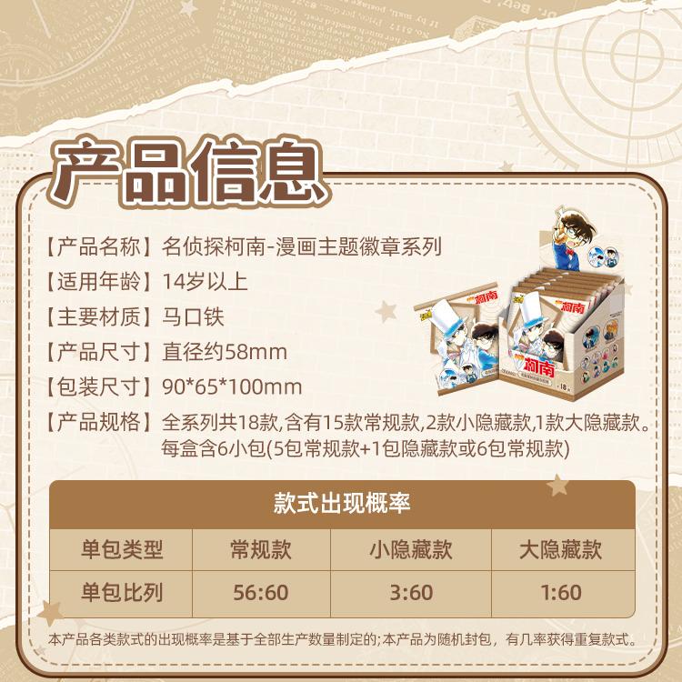 商品详情图片