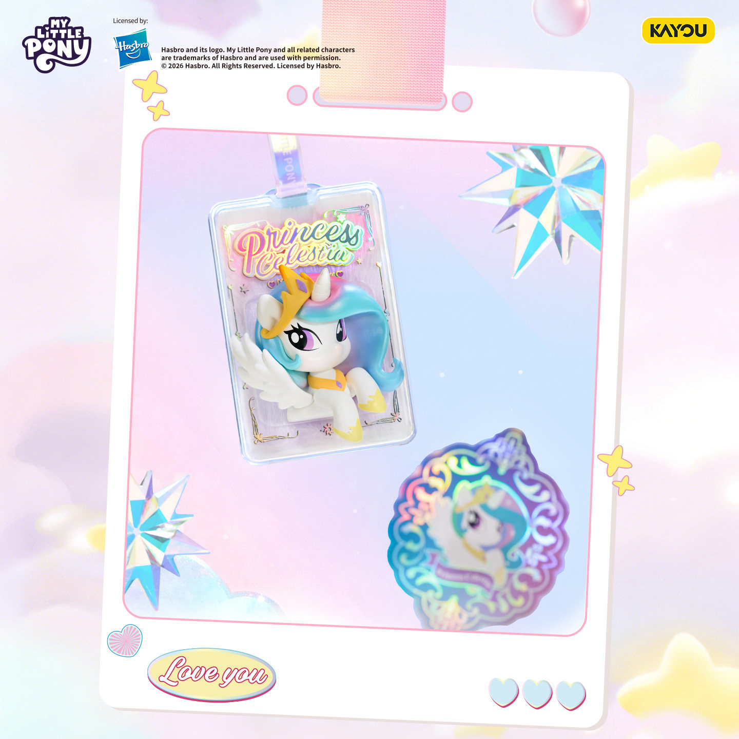 卡游 小马宝莉绒绒吊卡 幻彩流光系列官方旗舰店正版周边毛绒挂件,淘宝优惠券,粉丝福利购,淘宝优惠卷