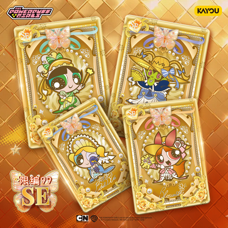 卡游 飞天小女警典藏卡片X元素包 官方正版花花周边收藏卡牌卡包,淘宝优惠券,粉丝福利购,淘宝优惠卷