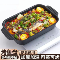 Non Stick Carbon Steel Grilled Fish Pan Easy To Get Double Ear Rectangular Barbecue Tray Multipurpose Large Row Stalls Seafood Pan Bullfrog Toasted Deep Pan
