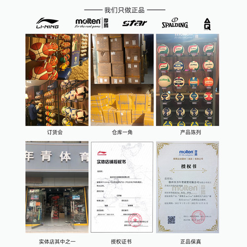 molten摩腾 篮球打气筒足球排球瑜伽球通用便携式省力 蓝球充气筒 - 图2