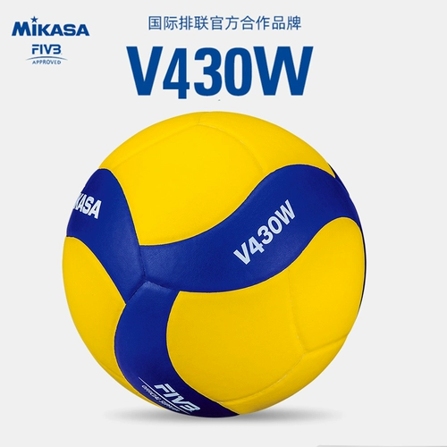 Mikasa Mika Saqiu FIVB Учебный соревнование волейбол V330W Студент № 5 в помещении и на открытом воздухе